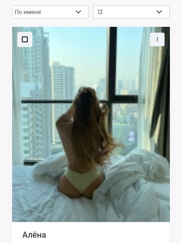 Анкета проститутки Ярославна - Фото, 23 года, №282302